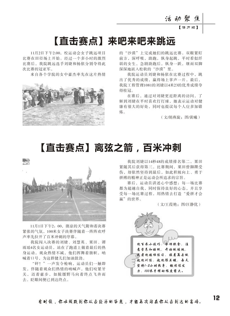 15vip太阳成集团古天乐
