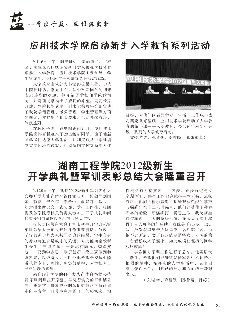 15vip太阳成集团古天乐