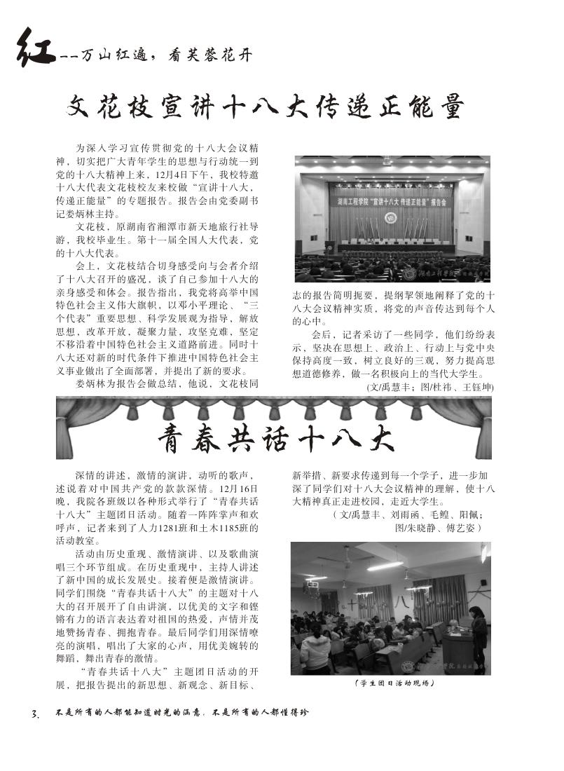 15vip太阳成集团古天乐