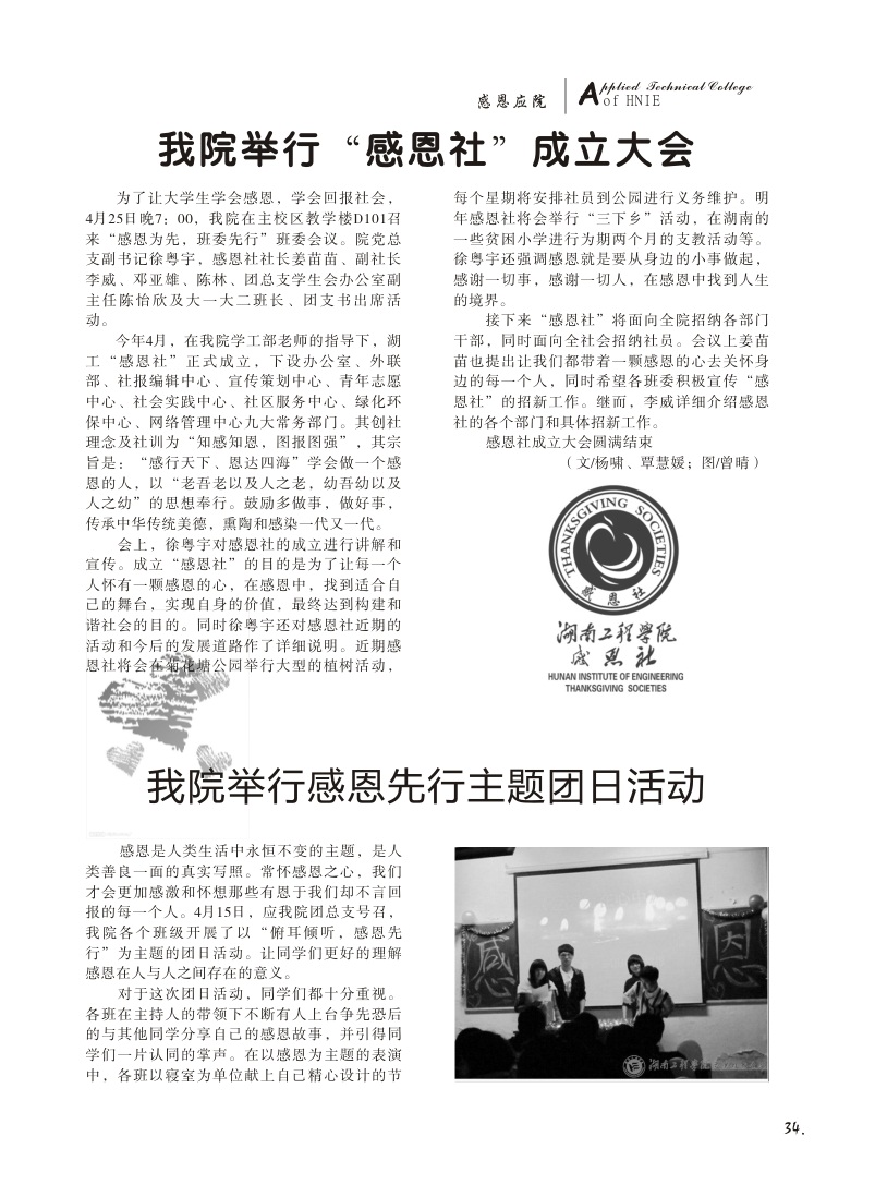 15vip太阳成集团古天乐