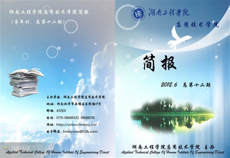 15vip太阳成集团古天乐