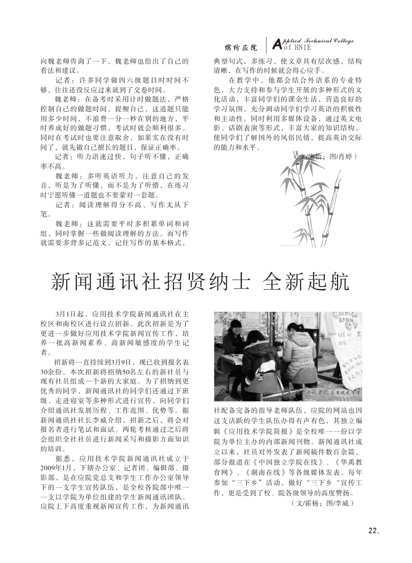 15vip太阳成集团古天乐