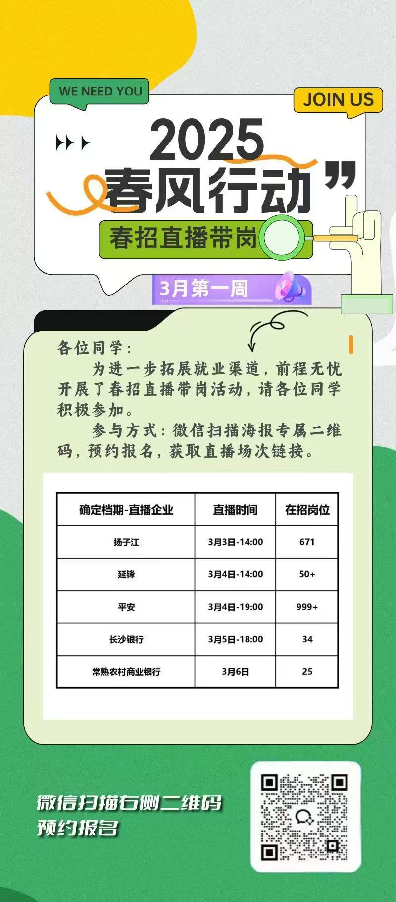 15vip太阳成集团古天乐
