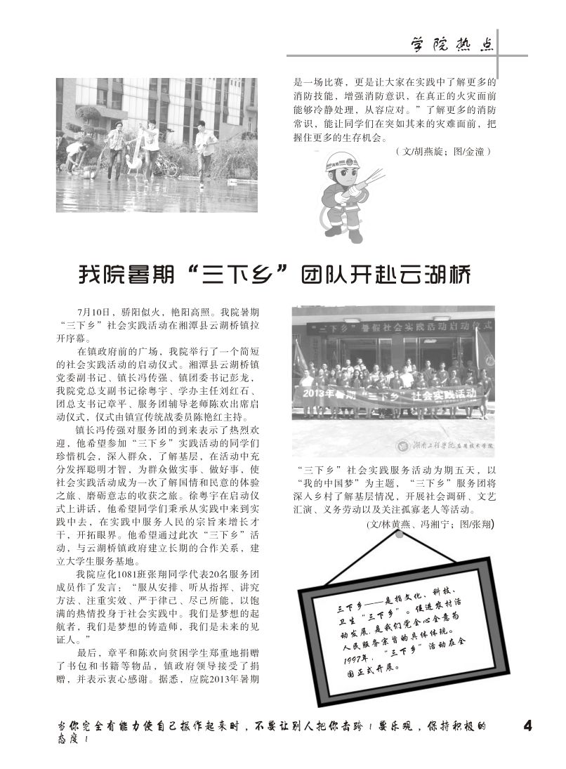 15vip太阳成集团古天乐
