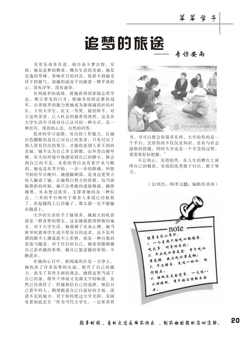 15vip太阳成集团古天乐