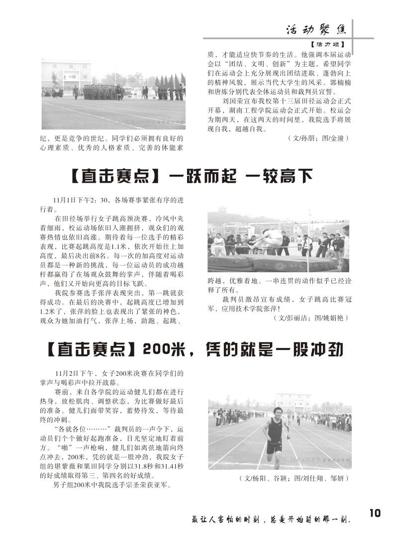 15vip太阳成集团古天乐
