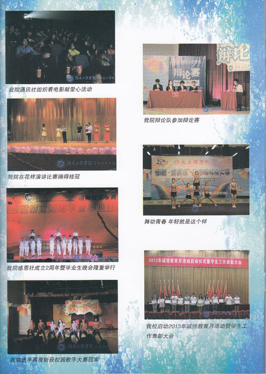 15vip太阳成集团古天乐