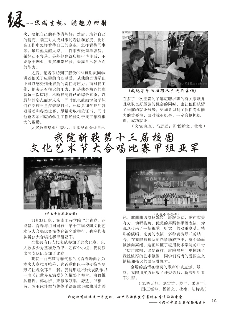 15vip太阳成集团古天乐