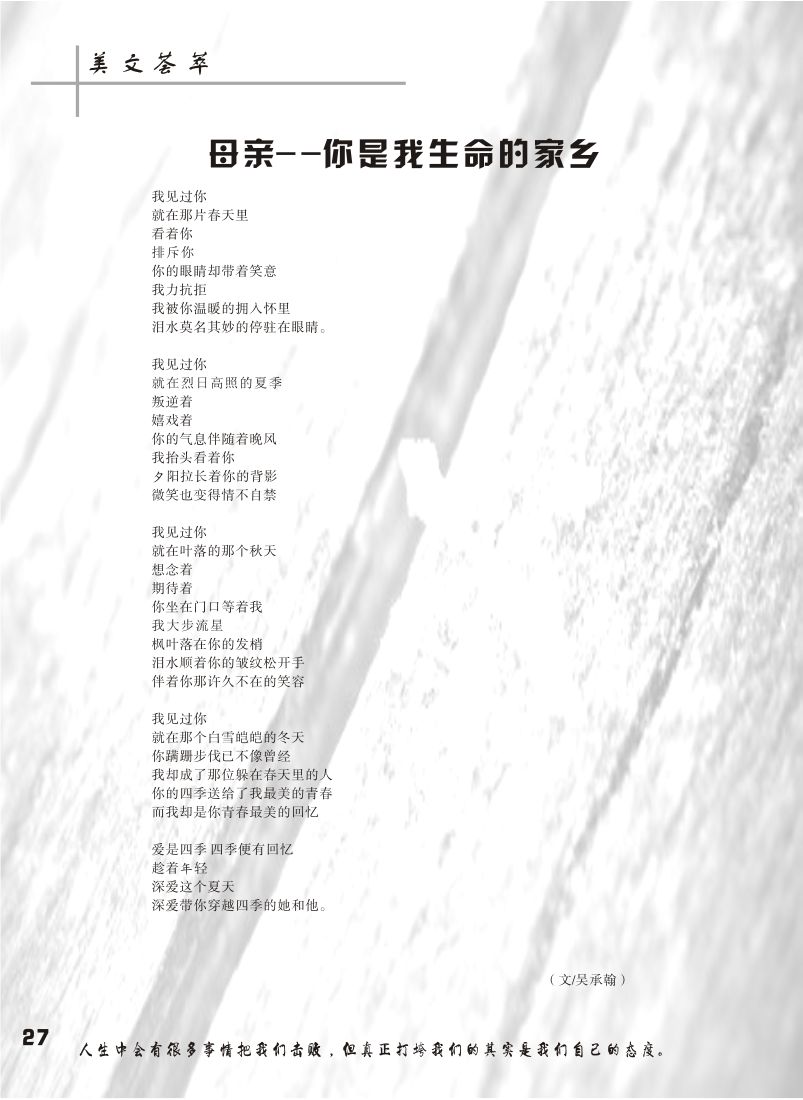 15vip太阳成集团古天乐