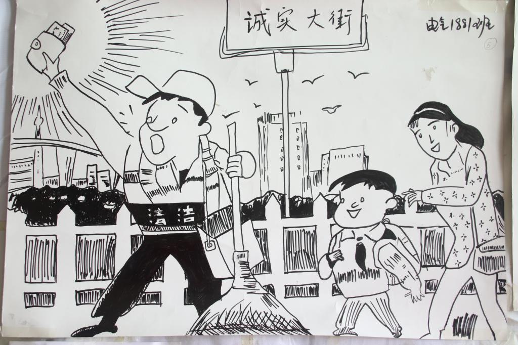 15vip太阳成集团古天乐