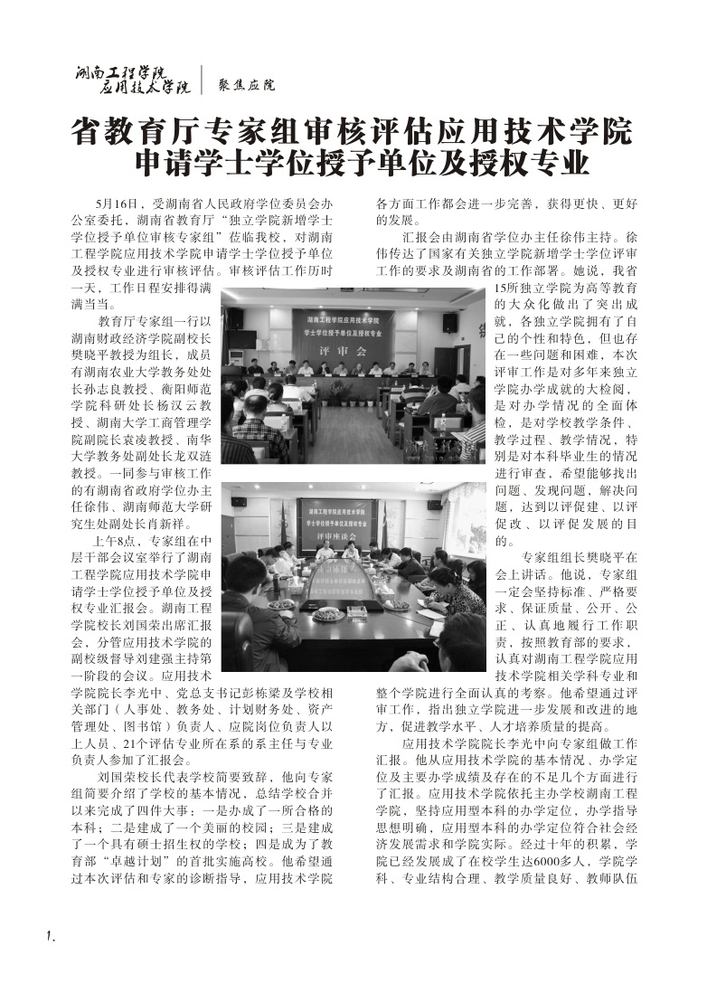 15vip太阳成集团古天乐