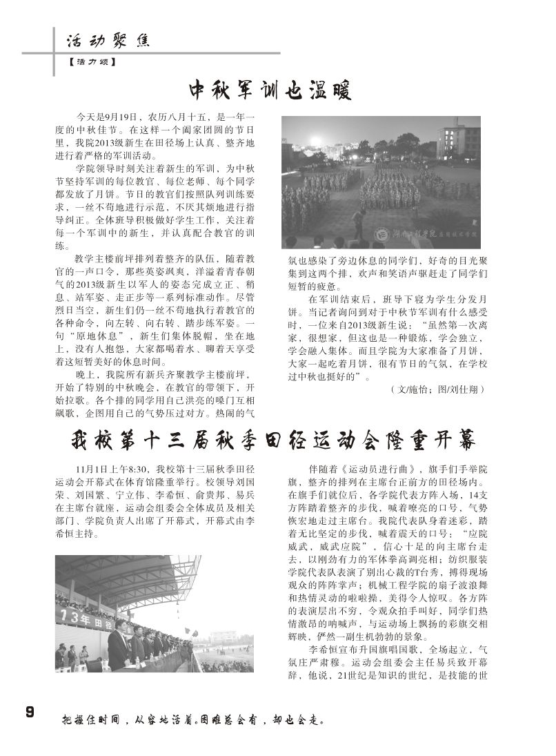 15vip太阳成集团古天乐