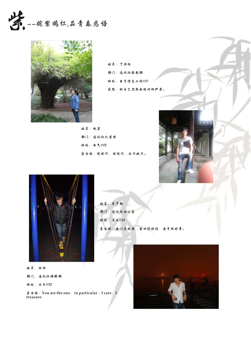 15vip太阳成集团古天乐