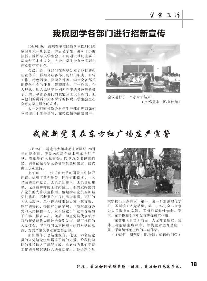 15vip太阳成集团古天乐