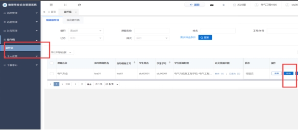 15vip太阳成集团古天乐