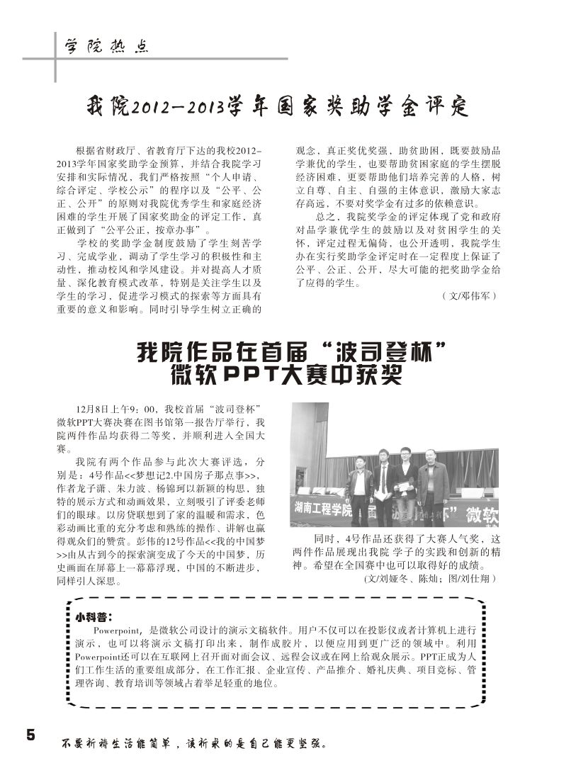 15vip太阳成集团古天乐