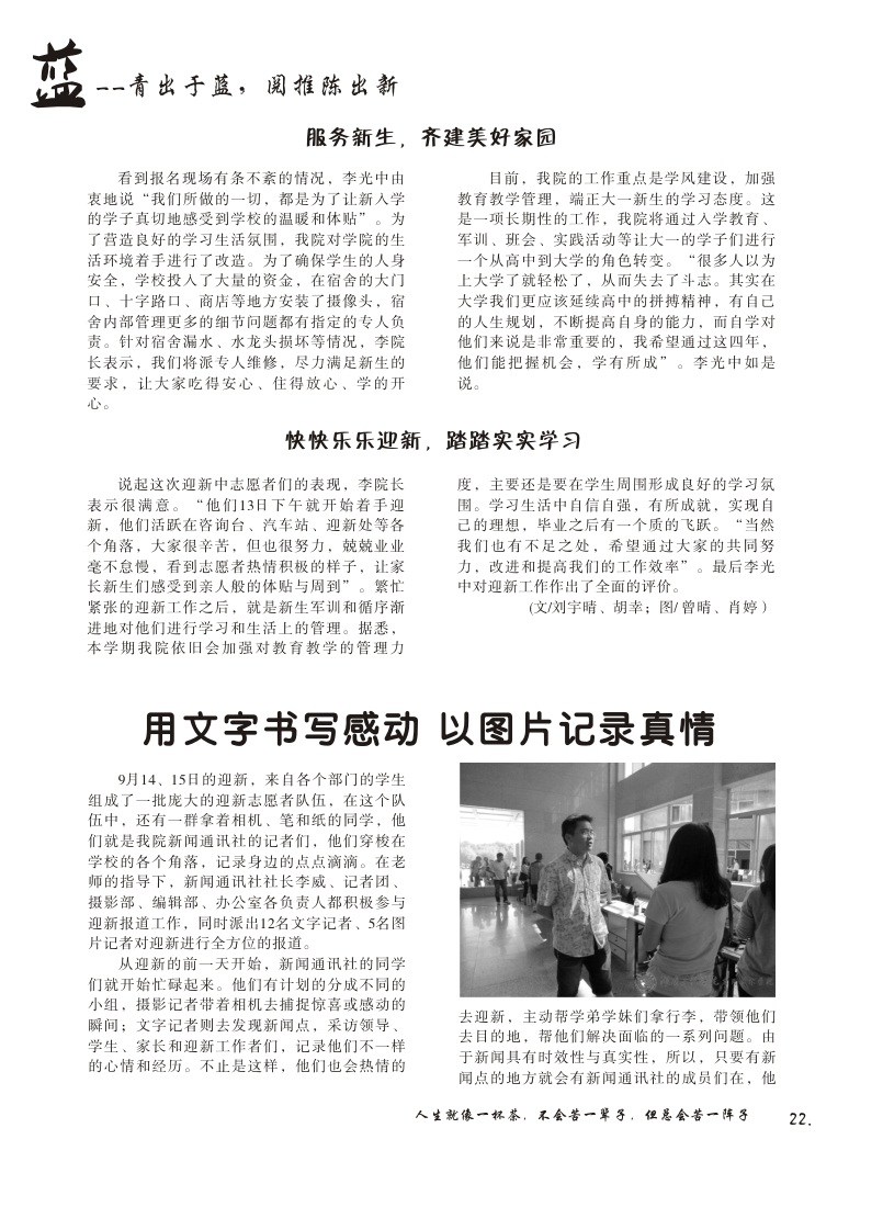 15vip太阳成集团古天乐