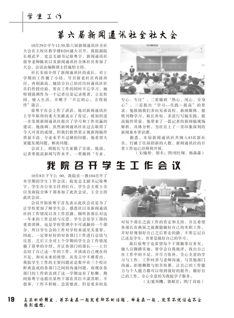 15vip太阳成集团古天乐
