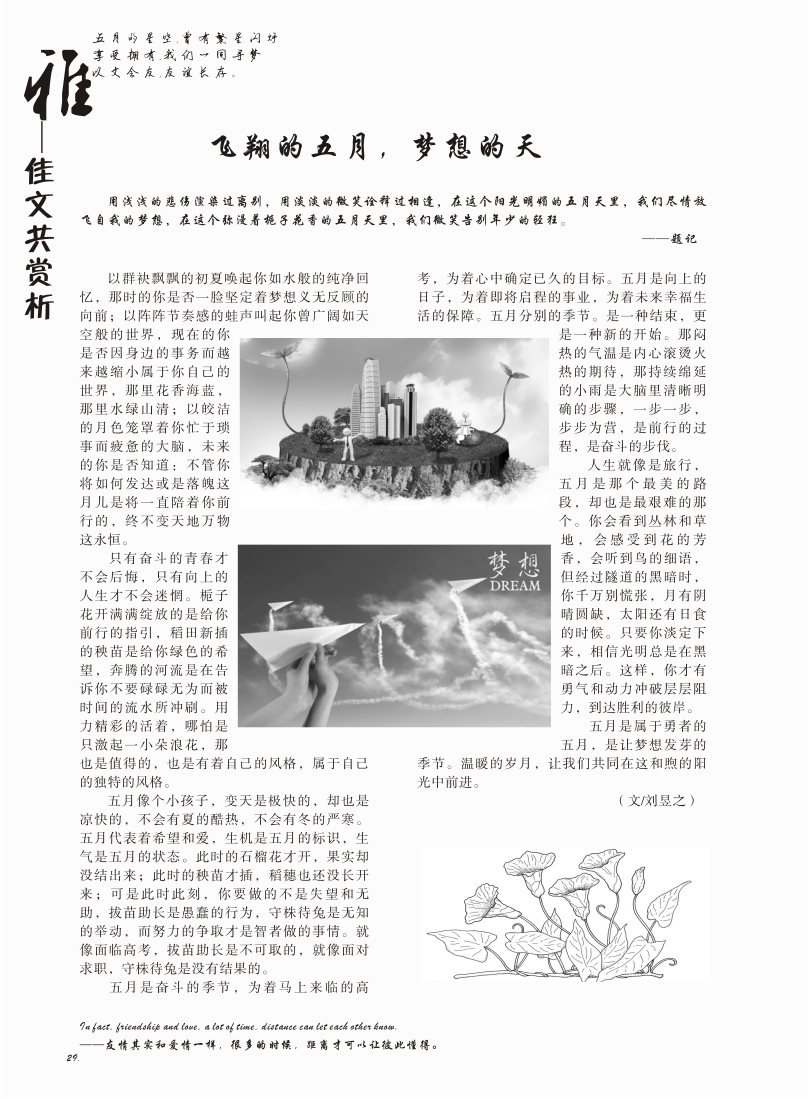 15vip太阳成集团古天乐