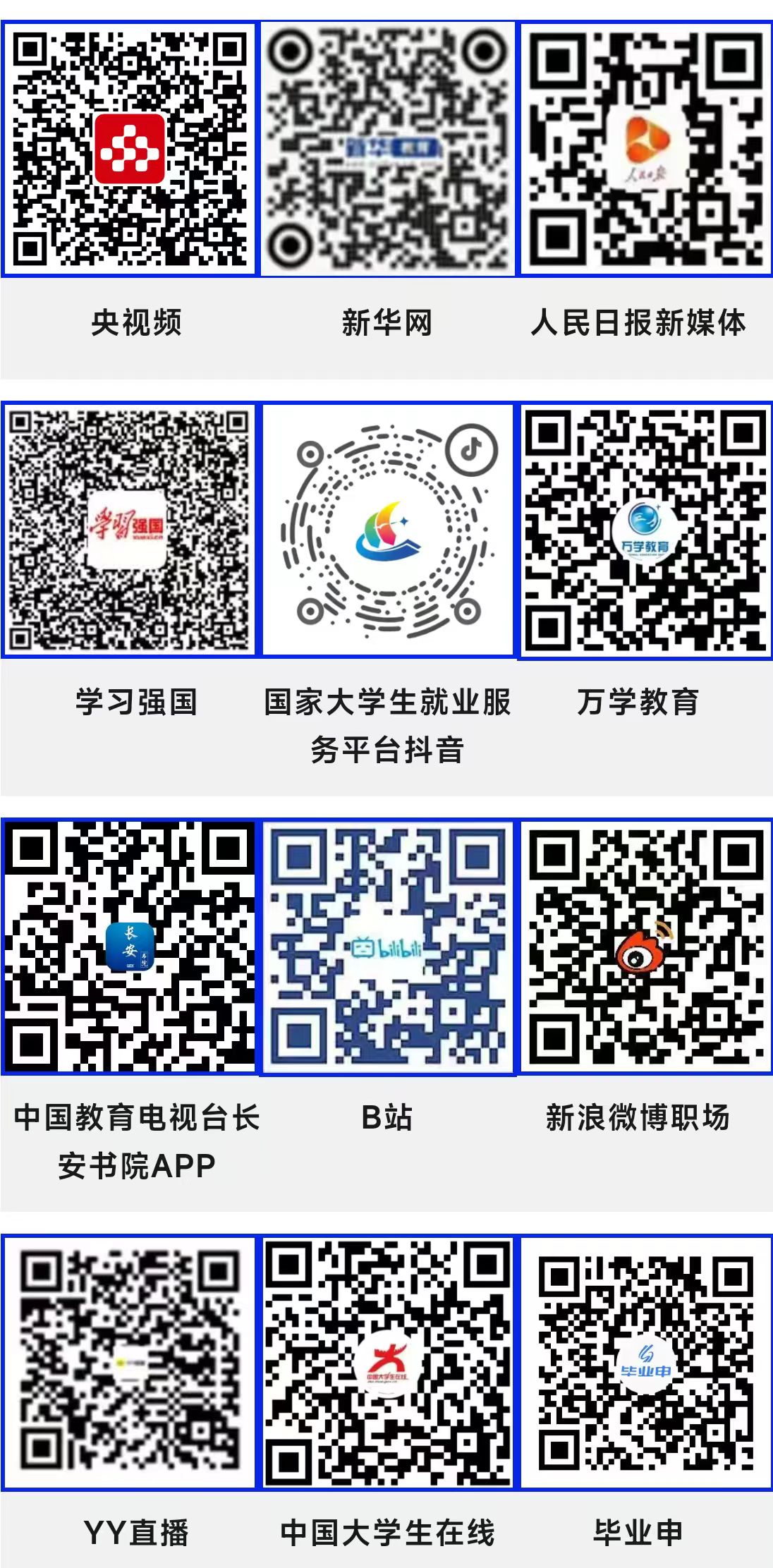 15vip太阳成集团古天乐