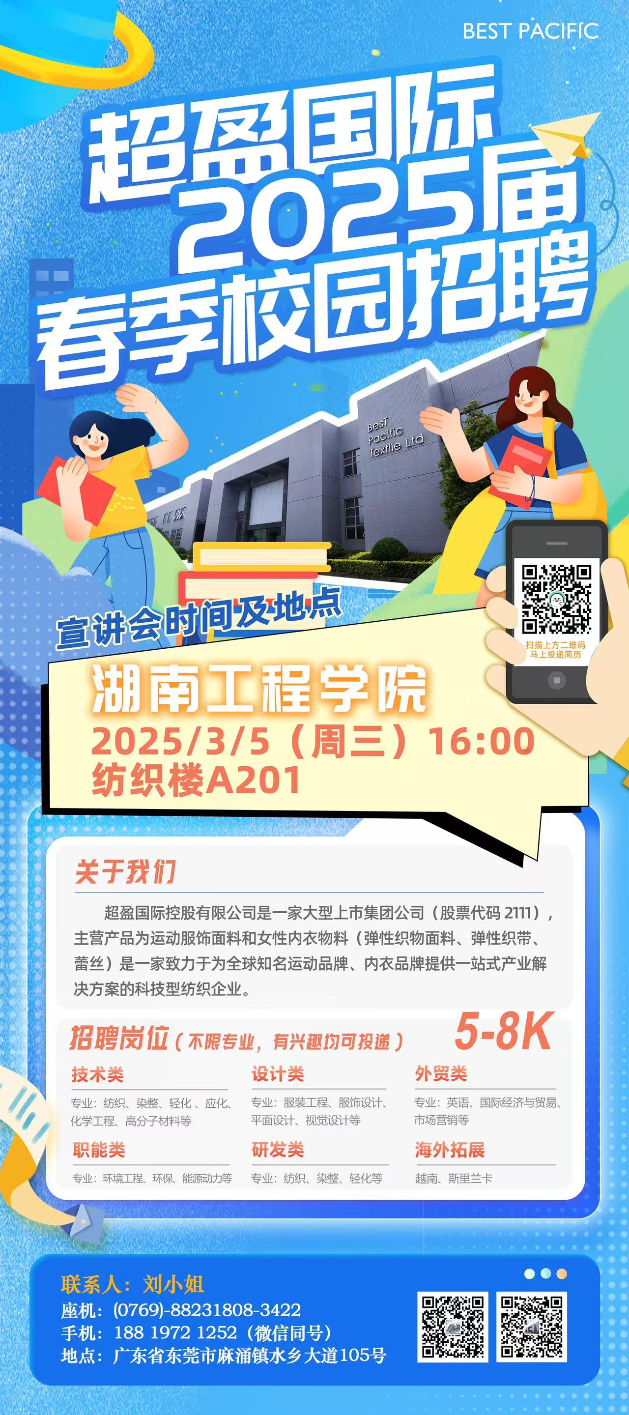 15vip太阳成集团古天乐
