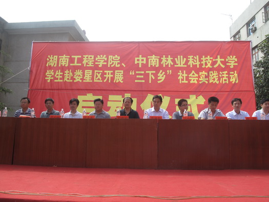 15vip太阳成集团古天乐