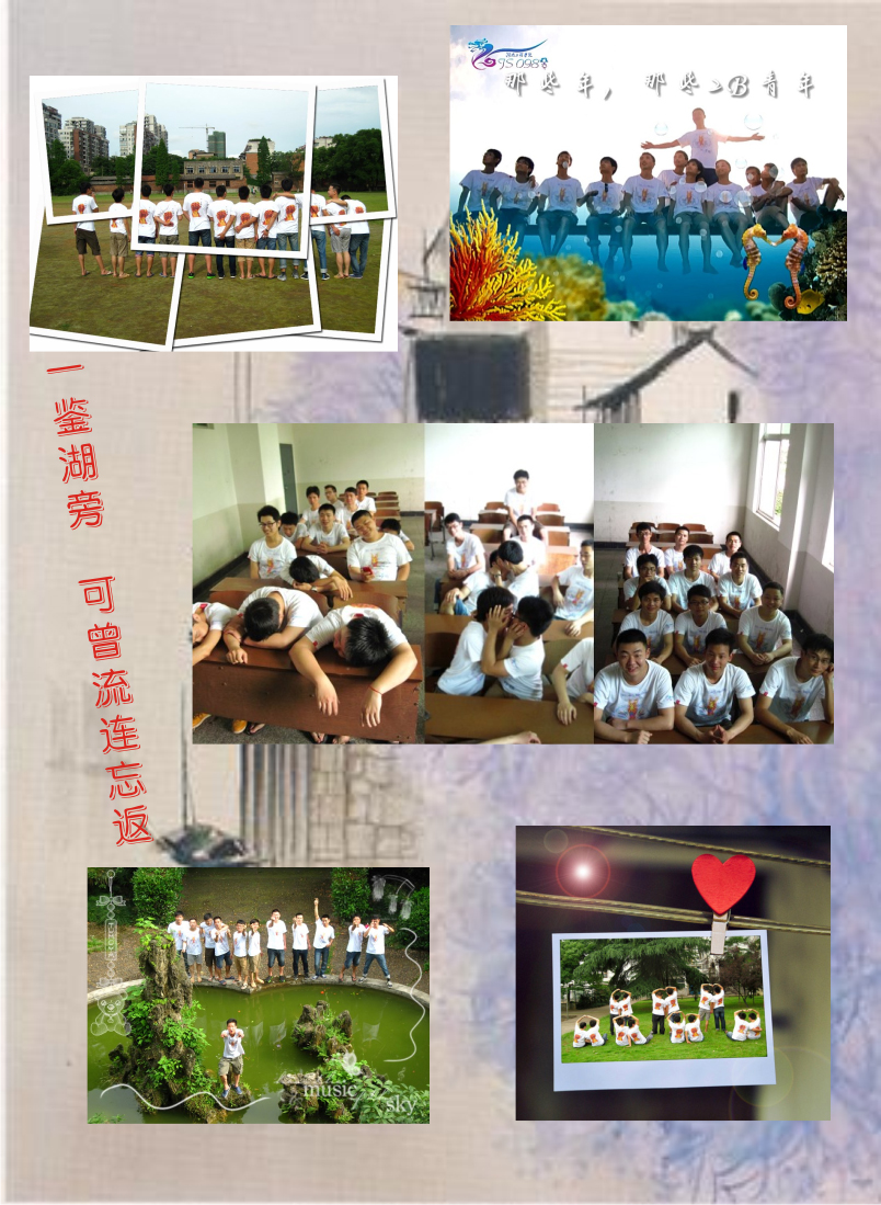 15vip太阳成集团古天乐