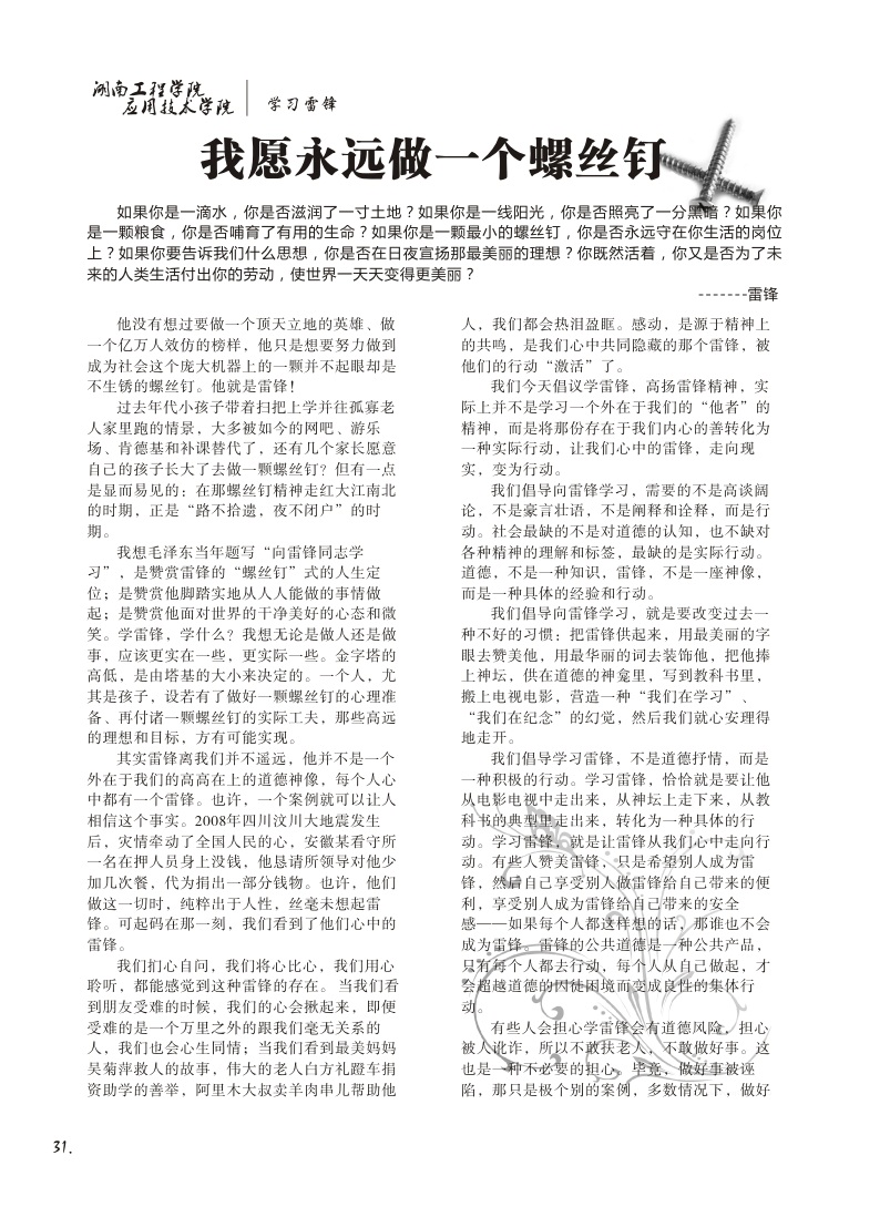 15vip太阳成集团古天乐
