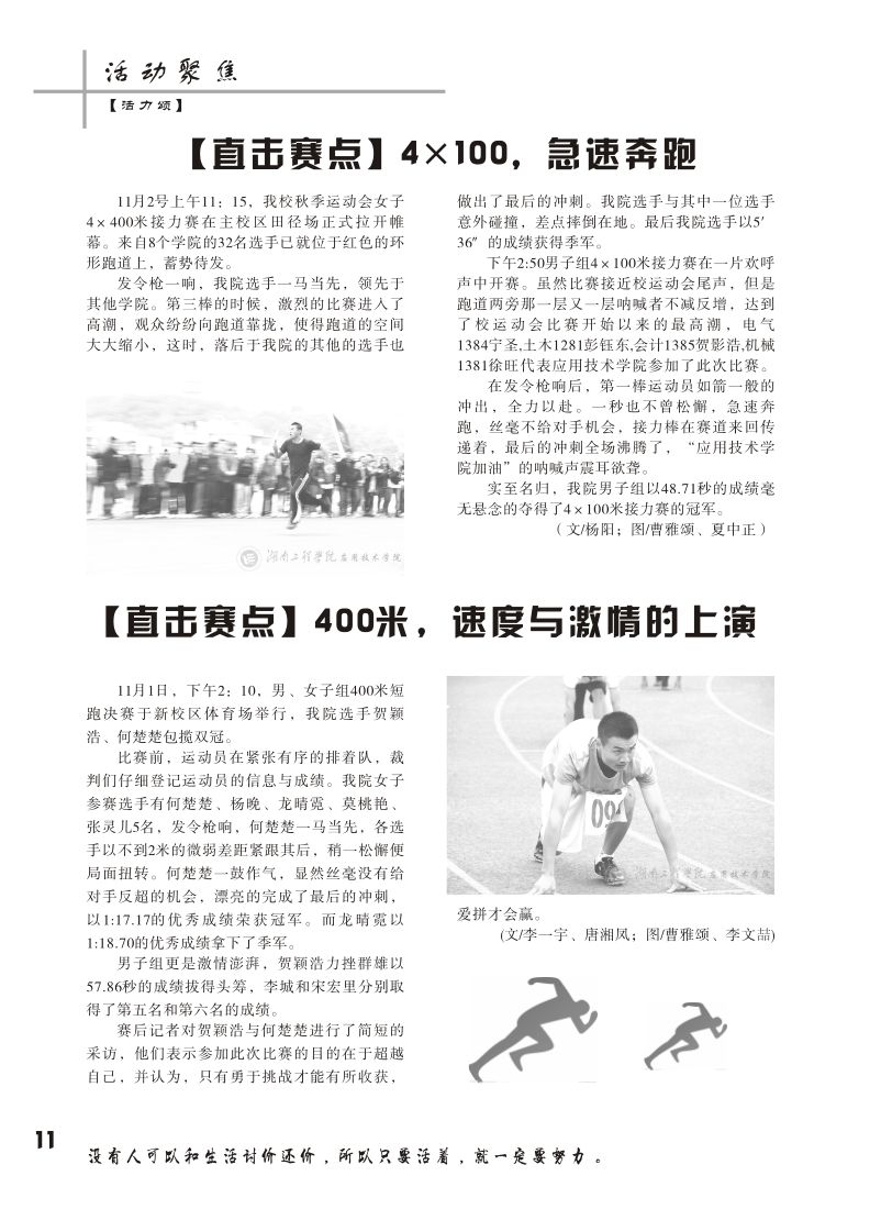 15vip太阳成集团古天乐