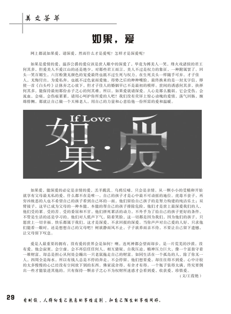 15vip太阳成集团古天乐