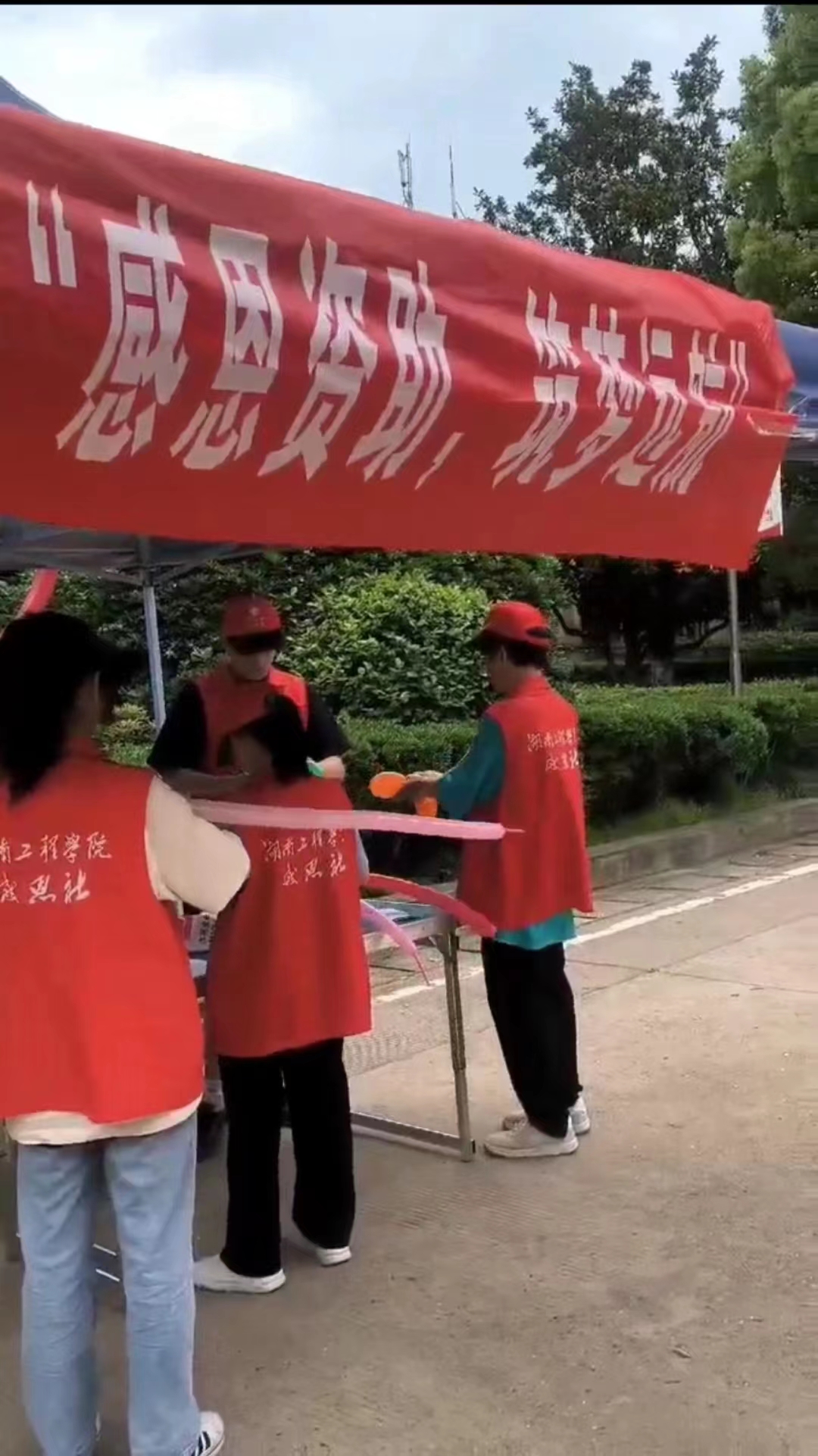 15vip太阳成集团古天乐