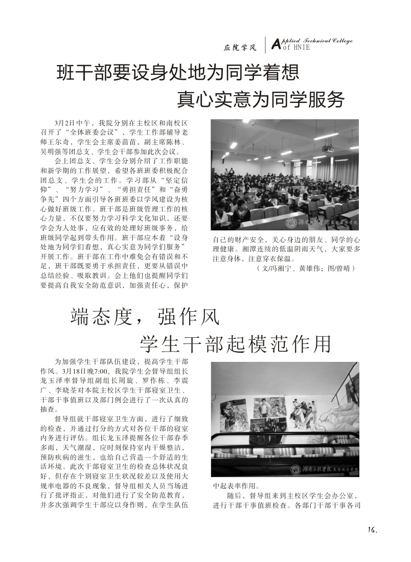 15vip太阳成集团古天乐