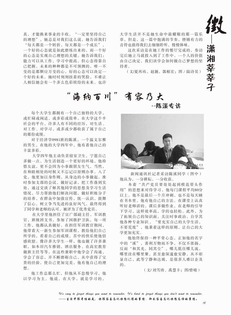 15vip太阳成集团古天乐