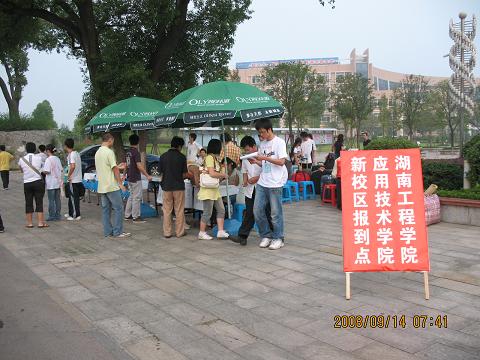 15vip太阳成集团古天乐