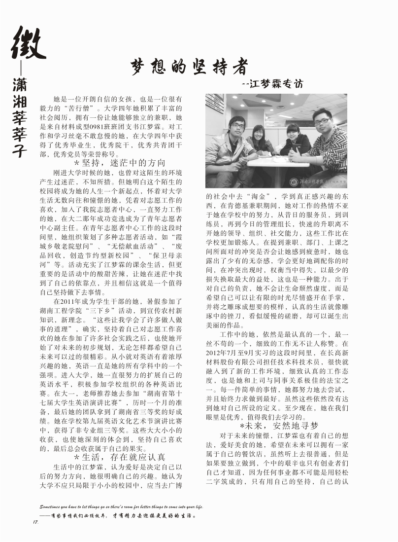 15vip太阳成集团古天乐