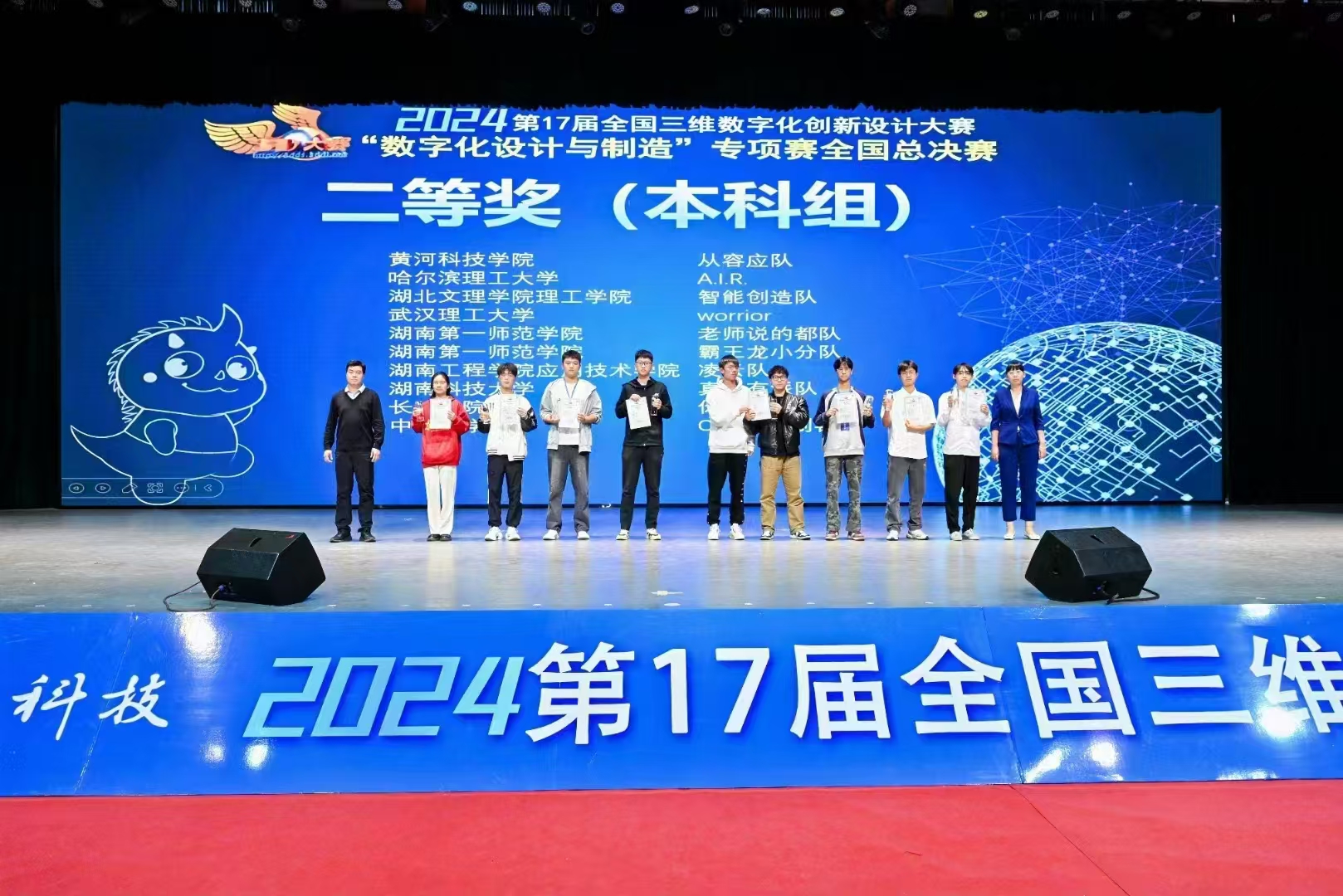 15vip太阳成集团古天乐
