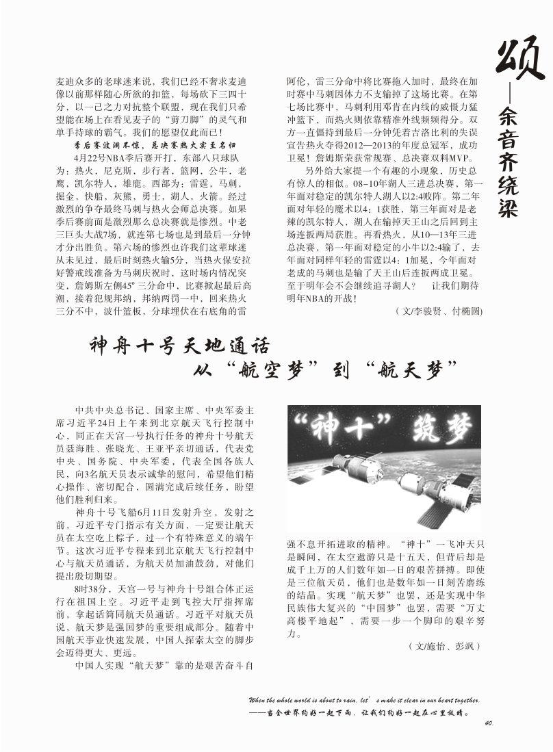 15vip太阳成集团古天乐