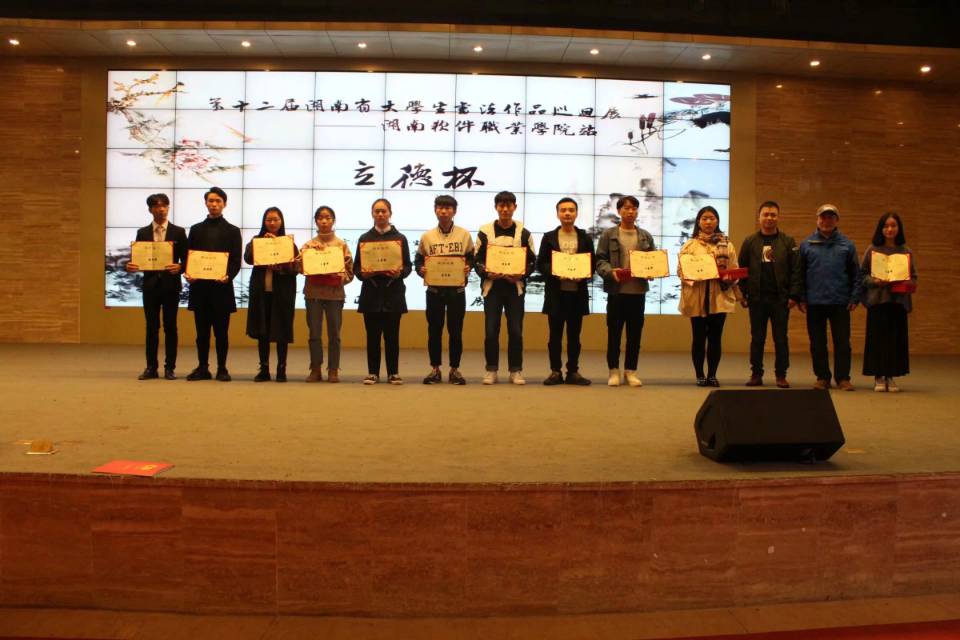 15vip太阳成集团古天乐