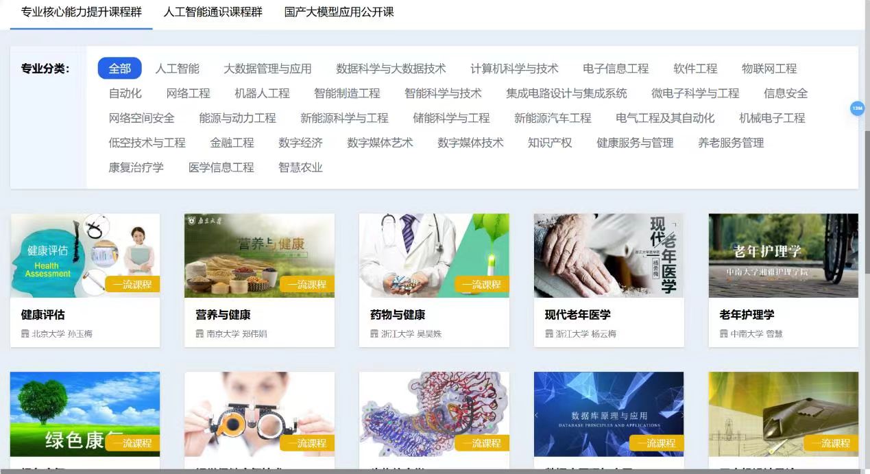 15vip太阳成集团古天乐