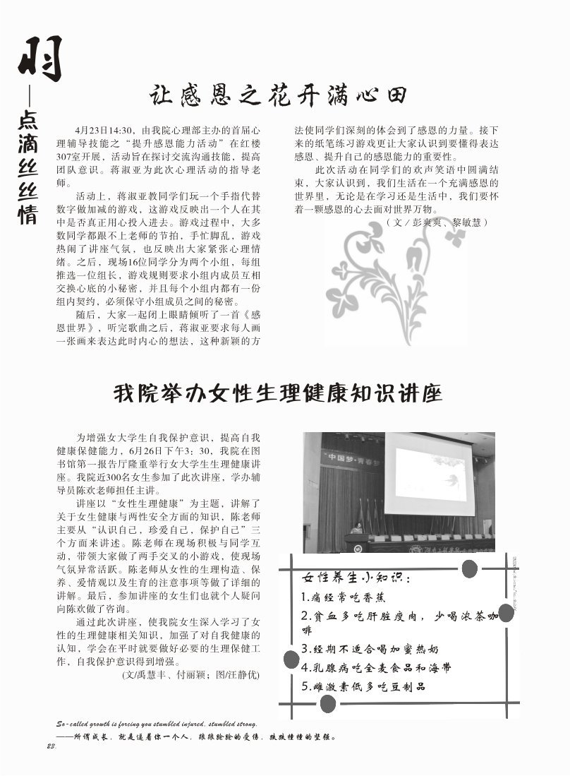 15vip太阳成集团古天乐