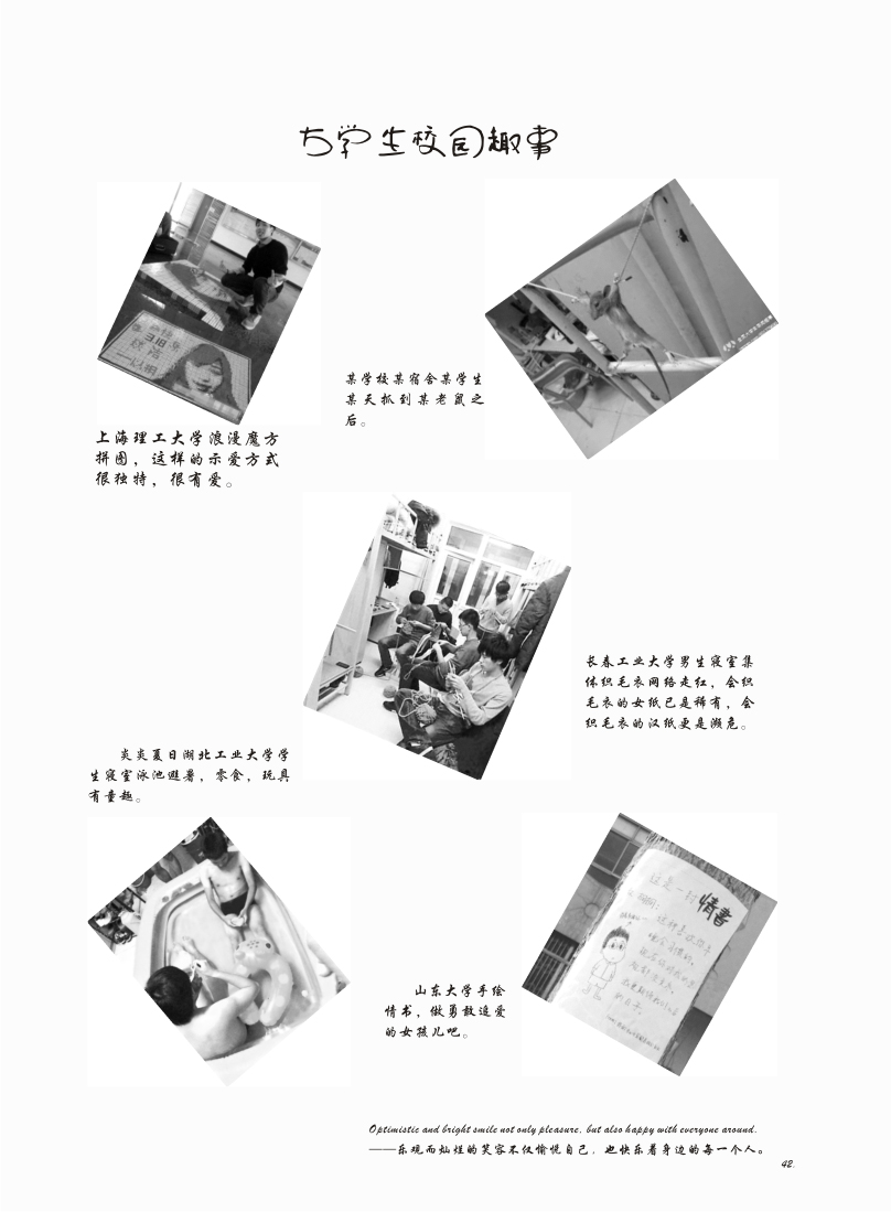 15vip太阳成集团古天乐