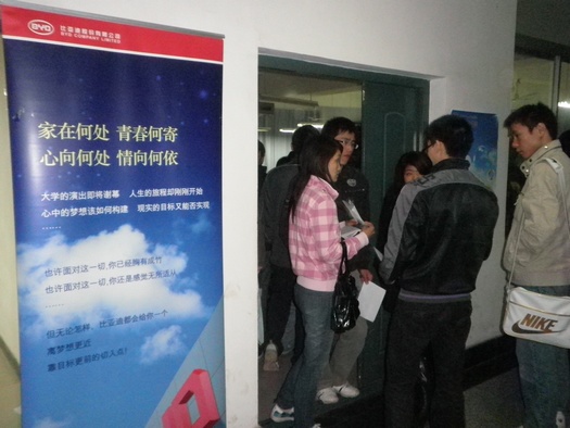 15vip太阳成集团古天乐