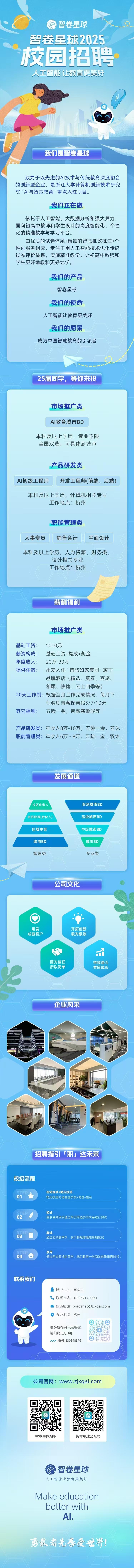 1730702649494195.jpg 15vip太阳成集团古天乐