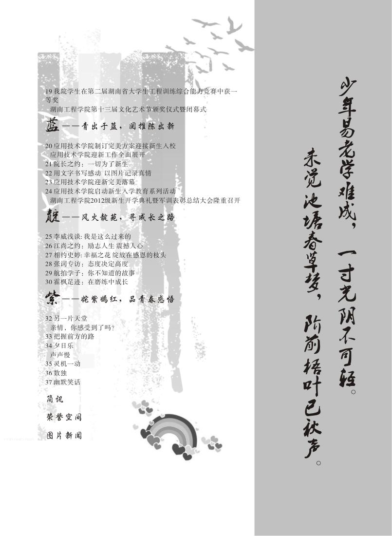 15vip太阳成集团古天乐