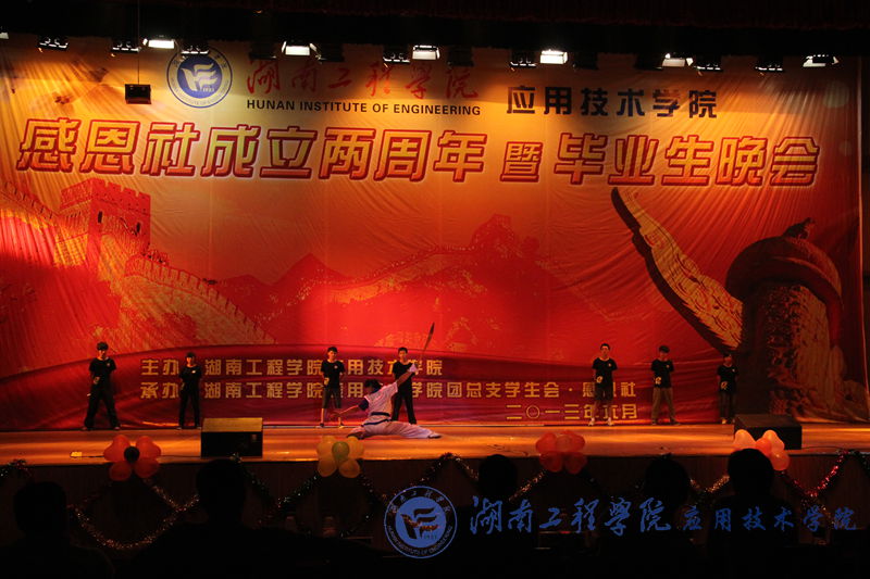 15vip太阳成集团古天乐