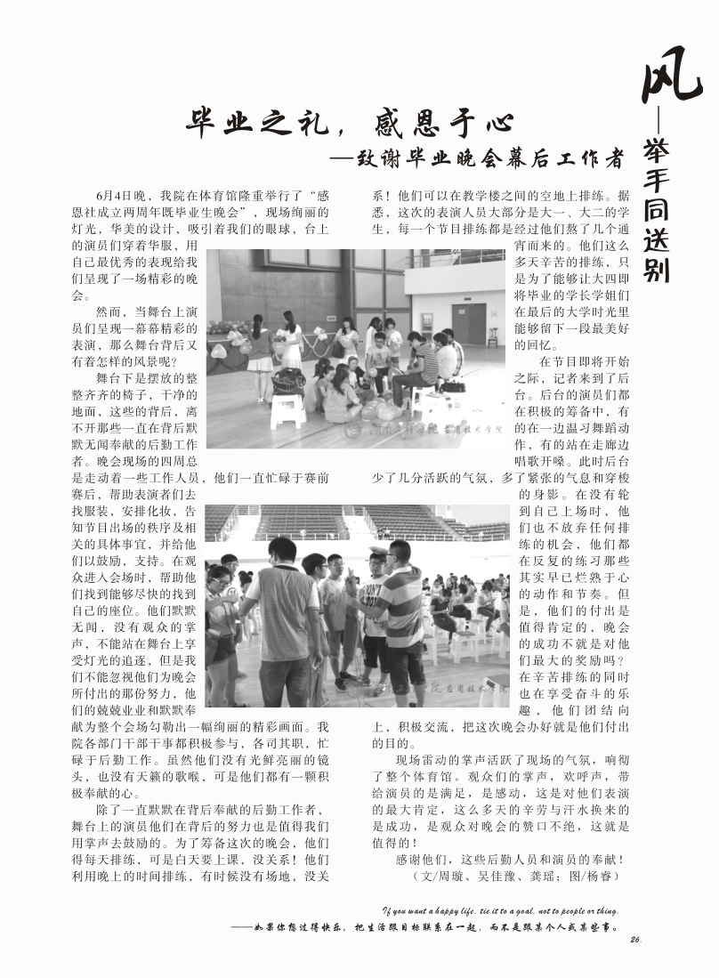 15vip太阳成集团古天乐