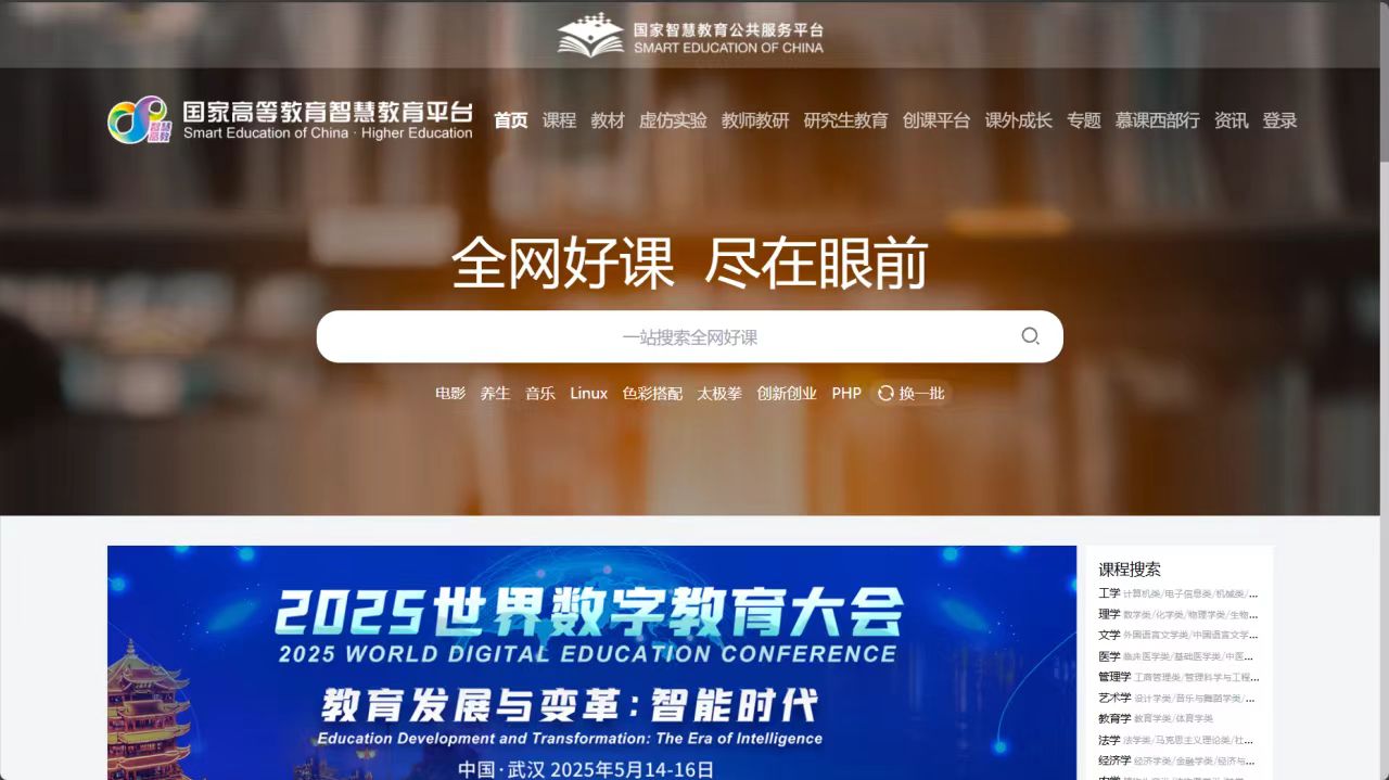 15vip太阳成集团古天乐
