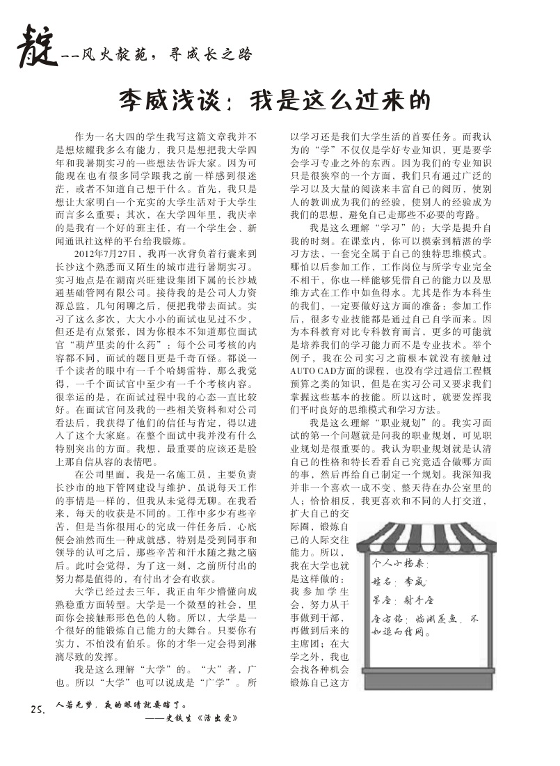 15vip太阳成集团古天乐