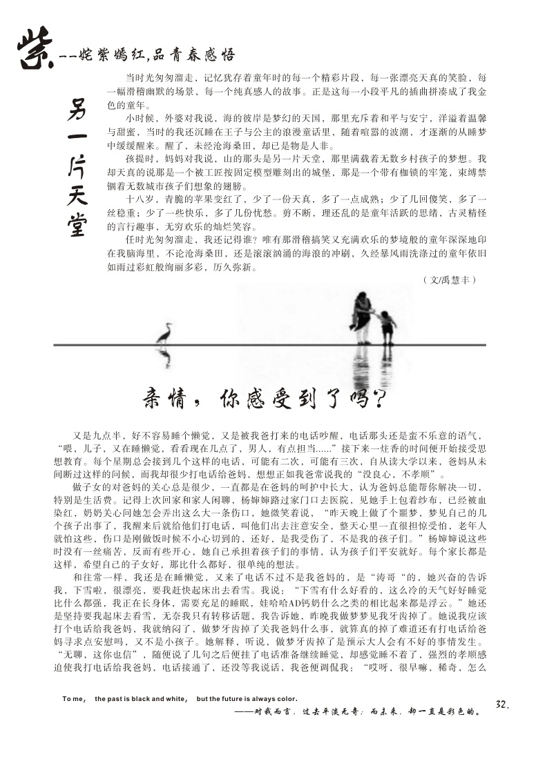 15vip太阳成集团古天乐