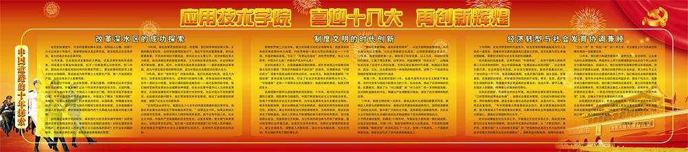 15vip太阳成集团古天乐